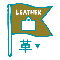 革｜LEATHER