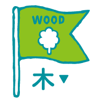 木｜WOOD